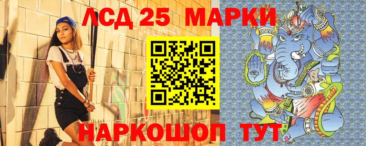 Марки NBOMe 1,5мг  Богородск 