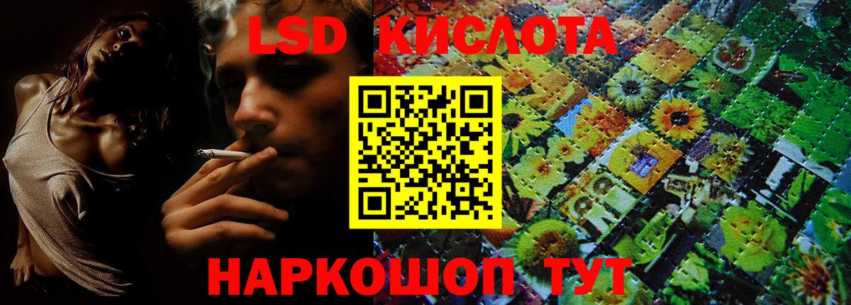 Богородск  Марки 25I-NBOMe 1,8мг  Вход с VPN 