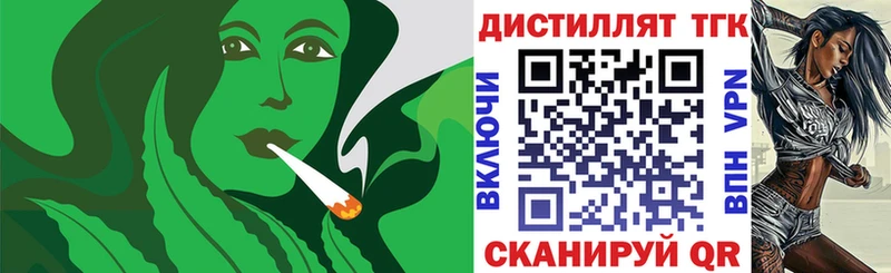 купить  цена  кракен как войти  Дистиллят ТГК Wax  Богородск 