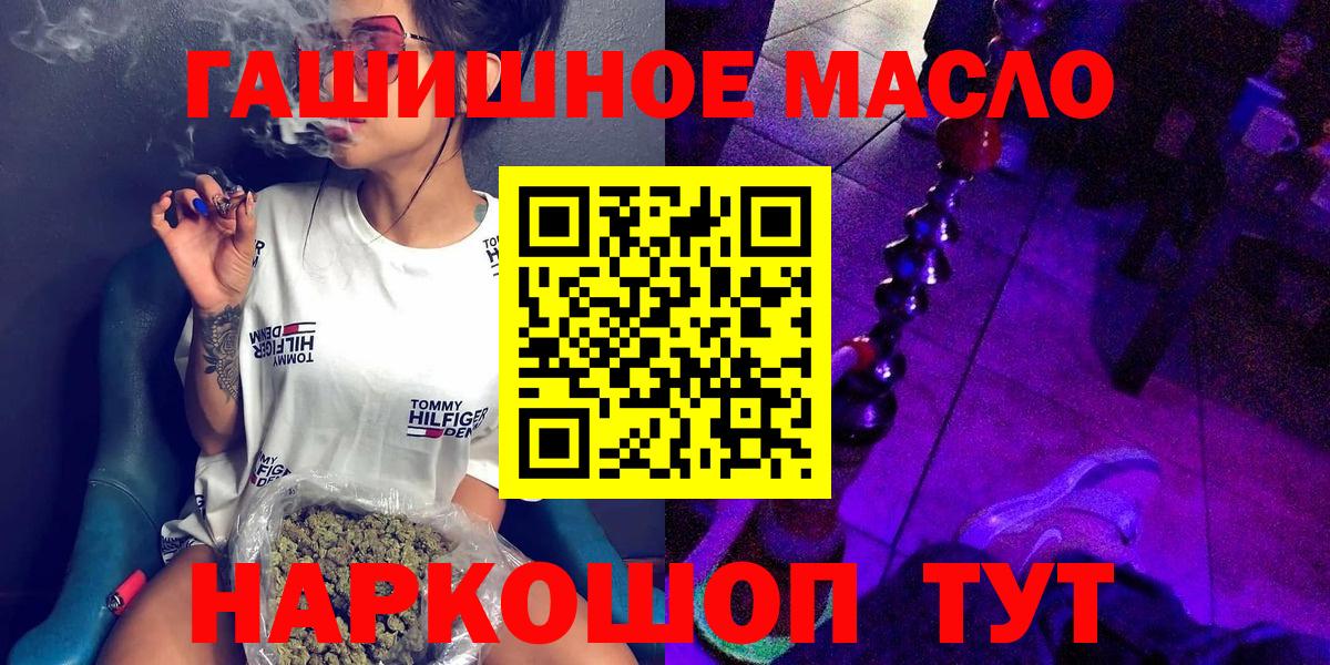 НБОМе Богородск