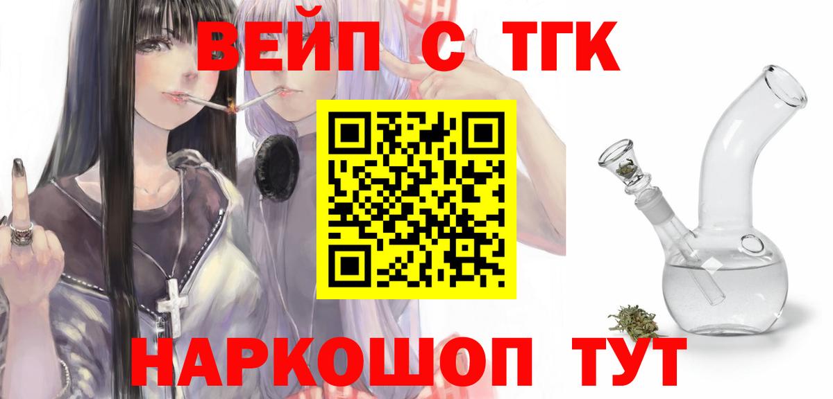 Дистиллят ТГК Wax Богородск