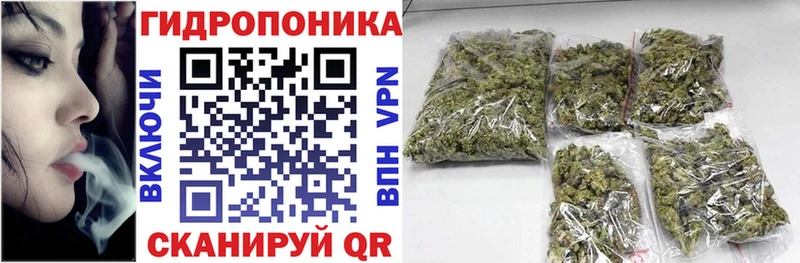 hydra ТОР  Богородск  Конопля гибрид 