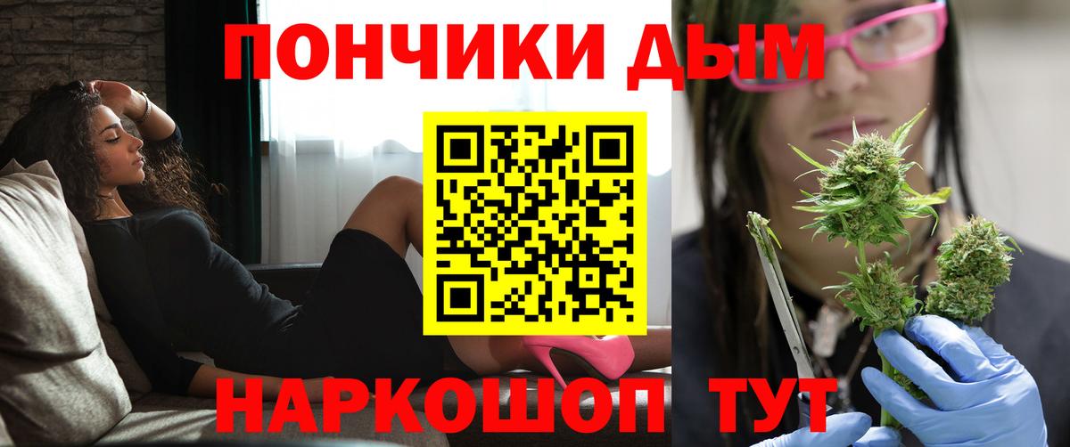 Шишки марихуана Amnesia Богородск