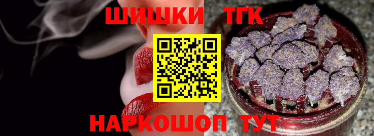 МАРИХУАНА семена  Бошки марихуана LSD WEED  Марихуана THC 21%  Вход с VPN  Богородск  Каннабис семена 